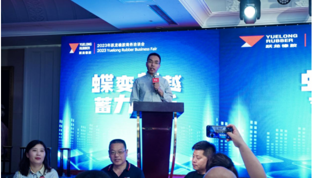 躍龍集團(tuán)董事長(zhǎng)劉新剛、副董事長(zhǎng)劉林村以及總經(jīng)理李果等高層與來(lái)自全國(guó)各地的優(yōu)秀經(jīng)銷商共同探討品牌戰(zhàn)略方向，并舉行了頒獎(jiǎng)儀式，以表彰卓越的成就。  面對(duì)2023年帶來(lái)的新變化和新趨勢(shì)，劉新剛在致辭中指出，去年躍龍集團(tuán)面臨國(guó)內(nèi)銷售壓力巨大，然而仍取得了出色的成績(jī)，出口業(yè)務(wù)增長(zhǎng)超過(guò)30%，整體開工率達(dá)到90%以上。
