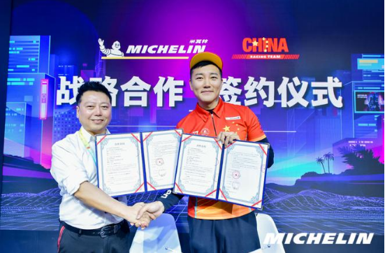 米其林此次與中國公路摩托車賽車隊(duì)的合作是繼領(lǐng)跑國內(nèi)場地類汽車賽事后，進(jìn)軍中國摩托車賽事的重要舉措。這一舉動(dòng)體現(xiàn)了米其林對(duì)中國摩托車賽事運(yùn)動(dòng)的信心和持續(xù)承諾。