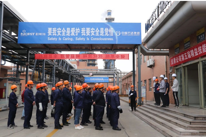 炭黑公司舉辦第五屆精益技能大賽，展示員工卓越職業(yè)素養(yǎng)