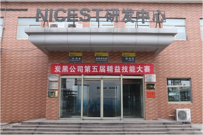總結(jié)起來，耐斯特公司的第五屆精益技能大賽為員工提供了一個展示和檢驗(yàn)自身技能水平的平臺，彰顯了公司對精益管理的重視和承諾。通過比賽，員工們不僅展示了他們的職業(yè)素養(yǎng)和競技能力，還加深了對精益文化的理解和認(rèn)同。