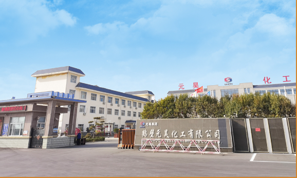 鶴壁元昊新材料集團是一家專注于橡膠助劑小品種的研發(fā)、生產(chǎn)、銷售和服務(wù)的公司。