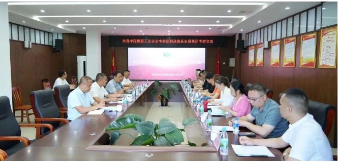 中國(guó)橡膠工業(yè)協(xié)會(huì)橡膠材料專委會(huì)顧問(wèn)侯鳳霞、秘書長(zhǎng)王小芳以及云南省天然橡膠協(xié)會(huì)秘書長(zhǎng)洪瀅冬一行，前往云南勐臘考察調(diào)研天然橡膠種植生產(chǎn)情況。
