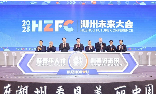 湖州未來大會(huì)近日在隆重召開，除了發(fā)布了各項(xiàng)重要決策和計(jì)劃外，還公布了湖州市“人才強(qiáng)企”100強(qiáng)企業(yè)榜單。在這份備受關(guān)注的榜單中，升華集團(tuán)旗下的華源顏料成功入選，名列第11位。