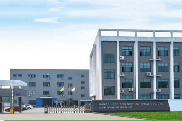江蘇科強新材料股份有限公司最近更新了其上市申請審核動態(tài)。據(jù)悉，該公司已經(jīng)收到了第二輪審核問詢函，問詢涉及的問題主要集中在客戶數(shù)量、貿(mào)易商客戶銷售核查、應(yīng)收賬款回收風(fēng)險以及會計處理合規(guī)性等方面。