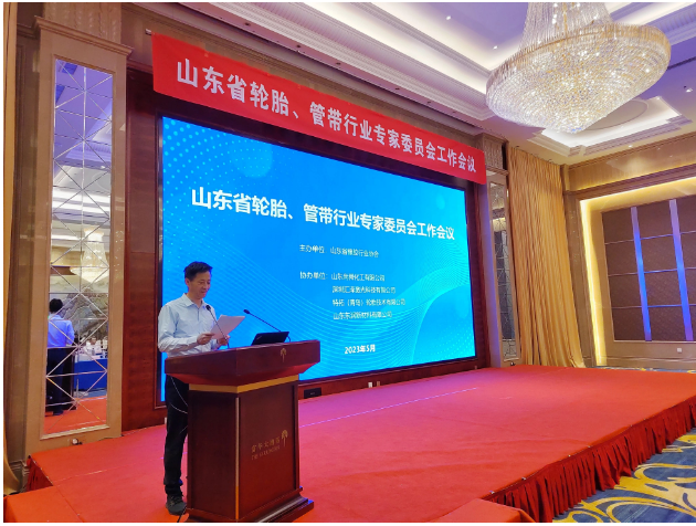 與此同時，還召開了山東省輪胎、管帶行業(yè)專家委員會工作會議，并舉行了技術交流論壇。通過舉辦這樣的培訓活動，有助于幫助橡膠行業(yè)企業(yè)了解和掌握當前貿易摩擦的新動向，積極應對新的挑戰(zhàn)，推動山東省橡膠產業(yè)實現對外貿易的高質量發(fā)展。