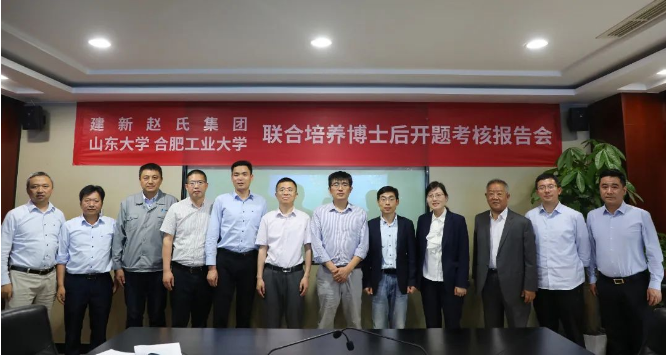 會議結(jié)束后，寧?？h人力社保局黨委副書記、副局長葉良才指出，博士后課題研究應(yīng)以目標(biāo)、需求和效益為導(dǎo)向，注重項目成果的轉(zhuǎn)化，并結(jié)合實際生產(chǎn)情況為企業(yè)解決問題。他希望通過博士后科研平臺推進企業(yè)人才培養(yǎng)和團隊建設(shè)，進一步提升企業(yè)的技術(shù)創(chuàng)新能力和核心競爭力，推動企業(yè)實現(xiàn)高質(zhì)量發(fā)展。葉良才還預(yù)祝博士后順利出站并取得預(yù)期效果。
