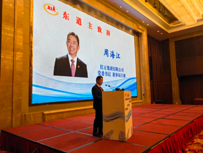   會(huì)議中，與會(huì)企業(yè)一致表示將同心協(xié)力，共同營(yíng)造有利于輪胎行業(yè)健康發(fā)展的和諧環(huán)境，助力橡膠強(qiáng)國(guó)夢(mèng)早日實(shí)現(xiàn)。在開幕致辭中，紅豆集團(tuán)黨委書記、董事局主席周海江表示，紅豆集團(tuán)的發(fā)展離不開堅(jiān)定不移聽黨話、感黨恩、跟黨走的方針。他還強(qiáng)調(diào)，企業(yè)除了加強(qiáng)黨建工作外，還要積極履行社會(huì)責(zé)任，促進(jìn)企業(yè)與自然和社會(huì)的和諧穩(wěn)定。紅豆集團(tuán)將以黨建引領(lǐng)企業(yè)發(fā)展，不斷推進(jìn)自主創(chuàng)新、自主品牌和自主資本等戰(zhàn)略，推動(dòng)高質(zhì)量發(fā)展。