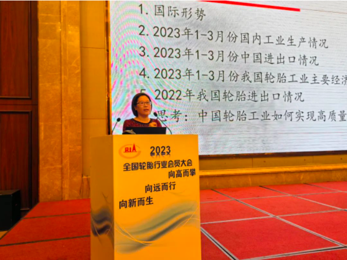 中國(guó)橡膠工業(yè)協(xié)會(huì)會(huì)長(zhǎng)徐文英在會(huì)上發(fā)表了題為《我國(guó)輪胎內(nèi)外需市場(chǎng)環(huán)境變化帶來(lái)的思考》的報(bào)告。他在分析國(guó)際和國(guó)內(nèi)經(jīng)濟(jì)形勢(shì)后指出，實(shí)現(xiàn)我國(guó)輪胎行業(yè)的高質(zhì)量發(fā)展需要從企業(yè)和協(xié)會(huì)兩個(gè)層面入手。在企業(yè)層面，他提出了改變觀念、注重質(zhì)量效益、創(chuàng)造中國(guó)品牌概念、注重原創(chuàng)和人才培育的要求。而在協(xié)會(huì)層面，他強(qiáng)調(diào)通過(guò)解決行業(yè)呼吁的重大訴求，提供良好的外部環(huán)境，同時(shí)通過(guò)高質(zhì)量的標(biāo)準(zhǔn)和后監(jiān)督機(jī)制，改變目前惡性競(jìng)爭(zhēng)的局面。