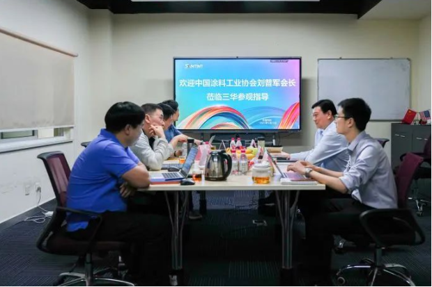 中國涂料工業(yè)協(xié)會劉普軍會長一行于近日訪問了涂料行業(yè)的領軍企業(yè)三華科技，并對該公司的創(chuàng)新能力和為行業(yè)客戶帶來的價值給予高度評價。
