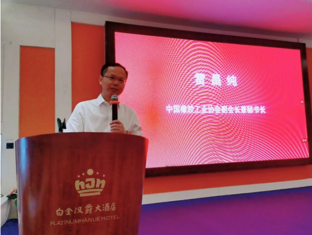 會(huì)議上，中國橡膠工業(yè)協(xié)會(huì)副會(huì)長兼秘書長雷昌純代表協(xié)會(huì)向與會(huì)代表致辭，并宣讀了有關(guān)力車胎分會(huì)理事長聘任人選的批復(fù)。批復(fù)同意山東吉路爾輪胎有限公司繼續(xù)擔(dān)任中橡協(xié)力車胎分會(huì)第十屆理事會(huì)理事長單位，并聘任公司總經(jīng)理張令強(qiáng)繼續(xù)擔(dān)任中橡協(xié)第十屆理事會(huì)力車胎分會(huì)理事長。