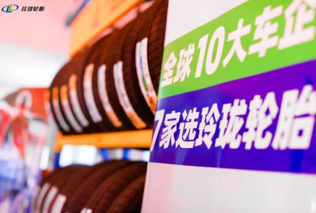 湖北玲瓏輪胎：銷(xiāo)量飆升，創(chuàng)新高！