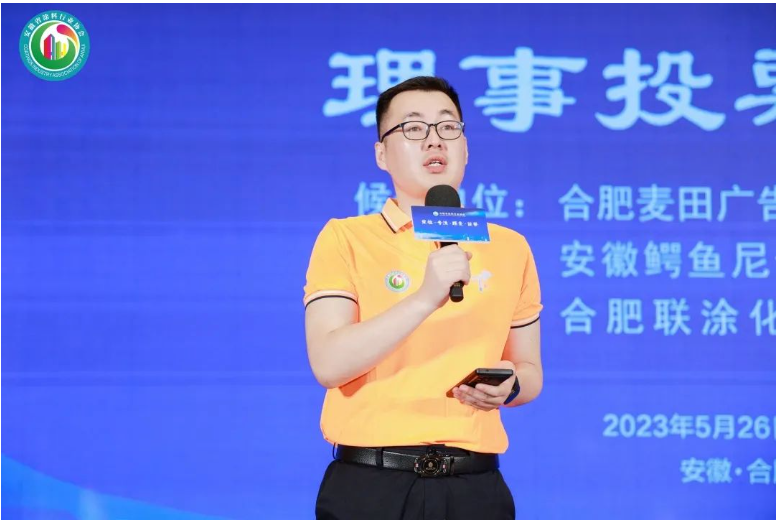秘書長陳祖良向與會者介紹了本次理事會的候選單位，并進行了現(xiàn)場選舉，選舉結(jié)果將在下午宣布。同時，中國涂料工業(yè)協(xié)會副會長丁艷梅分享了中國涂料行業(yè)經(jīng)濟運行簡況以及后疫情時代行業(yè)重點領(lǐng)域發(fā)展的情況。