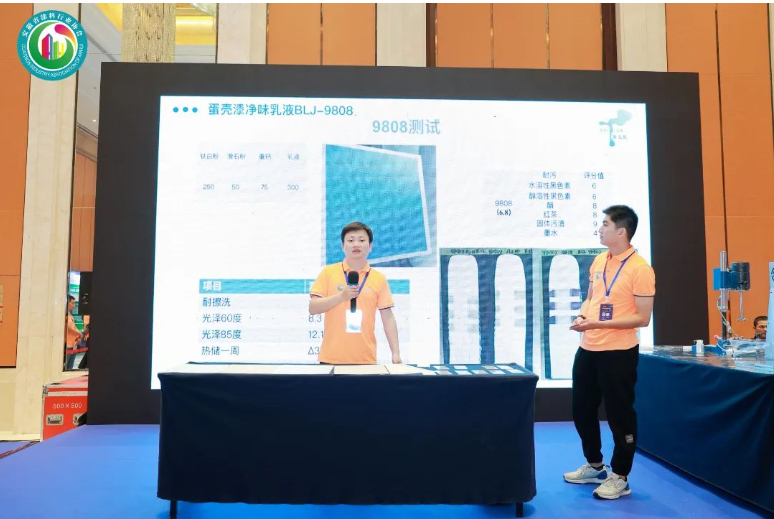 為了讓與會企業(yè)和人員更好地交流和互動，本次大會安排了實操演示環(huán)節(jié)。據(jù)了解，實操展示由上海勞安涂料有限公司冠名支持，并得到了與會者的積極參與和關(guān)注。勞安總經(jīng)理助理劉延杰在致辭中表示，他們非常榮幸能冠名此次大會的實操演示環(huán)節(jié)，并祝愿大會取得圓滿成功。