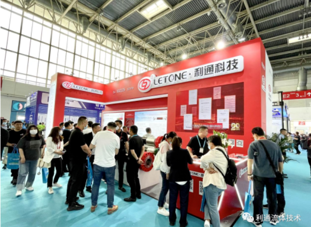cippe2023盛大開幕，利通科技助力油氣行業(yè)產(chǎn)業(yè)高效發(fā)展