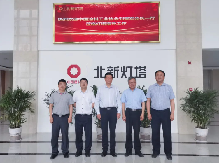 據(jù)了解，作為中國涂料工業(yè)協(xié)會的副會長單位，燈塔涂料將持續(xù)關(guān)注協(xié)會的動態(tài)，積極參與協(xié)會活動。同時，燈塔涂料將不斷創(chuàng)新，提升產(chǎn)品競爭力，為涂料協(xié)會和整個行業(yè)的發(fā)展貢獻(xiàn)力量。