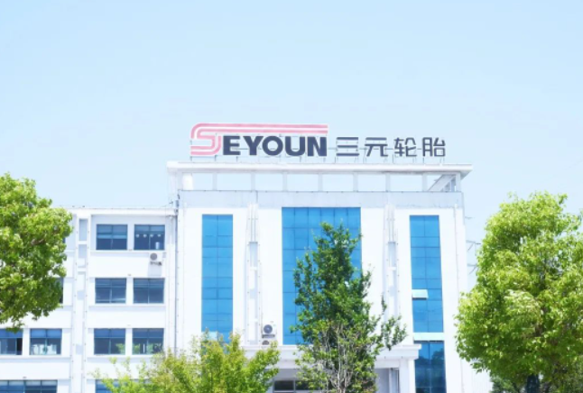 江蘇三元輪胎二期項(xiàng)目即將啟動(dòng)，預(yù)計(jì)投資10億元