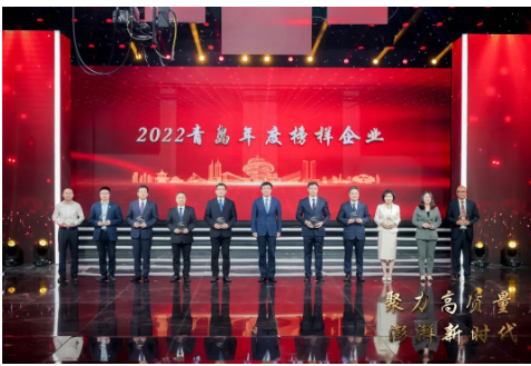 賽輪集團在青島典禮上奪得榮譽，展現(xiàn)研發(fā)實力和行業(yè)創(chuàng)新