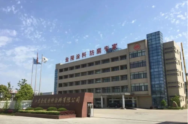 金陵涂料將繼續(xù)踐行創(chuàng)新驅(qū)動發(fā)展戰(zhàn)略，發(fā)揮其作為專精特新重點(diǎn)企業(yè)的示范作用，進(jìn)一步提升自身競爭力和影響力。公司將持續(xù)注重核心技術(shù)創(chuàng)新，并加強(qiáng)自主研發(fā)和科技創(chuàng)新的力度，以推動知識產(chǎn)權(quán)成果的轉(zhuǎn)化，為工業(yè)重防腐行業(yè)的發(fā)展做出更大的貢獻(xiàn)。