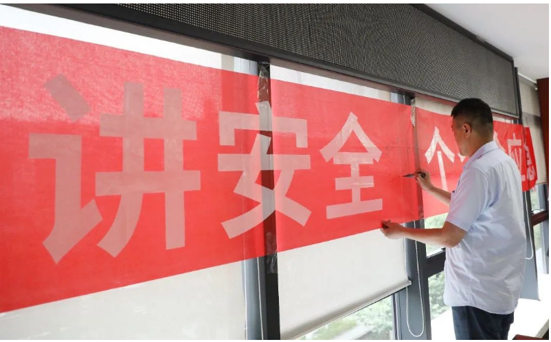 建新趙氏科技有限公司以此次安全生產(chǎn)月活動為契機，進一步加強了對安全管理的重視，并通過廣泛宣傳和組織活動的方式，提高了全員的安全意識和應(yīng)急能力，為構(gòu)建安全、穩(wěn)定的生產(chǎn)環(huán)境做出了積極的貢獻。