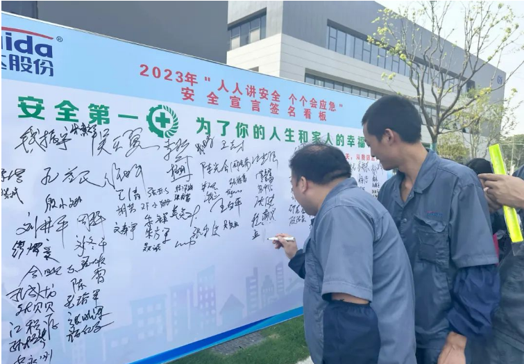 此次公司積極參與并組織“安全生產(chǎn)月”活動(dòng)，是為了進(jìn)一步落實(shí)企業(yè)安全生產(chǎn)責(zé)任，共同營(yíng)造“人人講安全、個(gè)個(gè)會(huì)應(yīng)急”的良好氛圍，為公司的高質(zhì)量發(fā)展提供堅(jiān)實(shí)的安全保障。