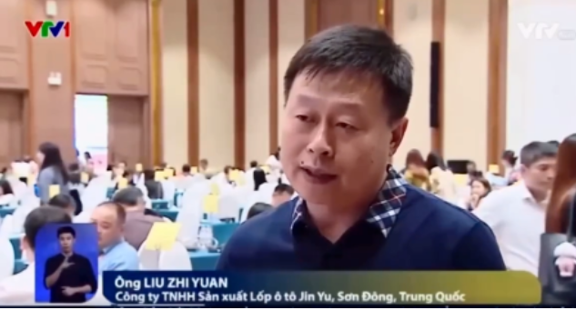 洽談會期間，金宇輪胎董事劉志遠接受了越南中央電視臺的專訪。他表示，金宇輪胎得到了越南政府的大力支持，這給予了集團長期發(fā)展的堅定信心。劉志遠還透露，金宇輪胎是東營市首家在越南投資的輪胎企業(yè)，在經(jīng)過數(shù)年的運營后，該品牌在越南市場取得了巨大的成功，其品牌影響力也大幅增強。