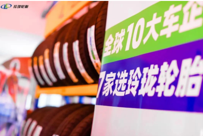 乘用車市場回暖，山東玲瓏輪胎產(chǎn)能提升至80%