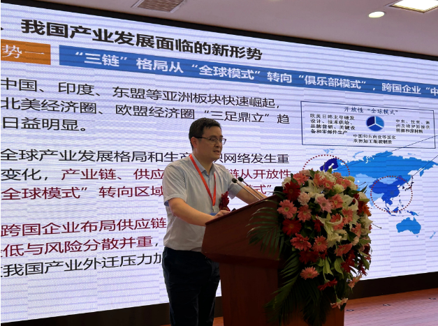 國家發(fā)改委產(chǎn)業(yè)經(jīng)濟與技術經(jīng)濟研究所研究室副主任劉振中博士于近日在“2023汽車-輪胎跨界發(fā)展高峰論壇”上發(fā)表了主題演講，題為“建設現(xiàn)代化產(chǎn)業(yè)體系的新形勢、新要求、新問題”。