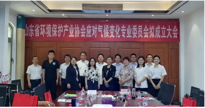 單位代表向與會(huì)人員介紹了山東華盛橡膠有限公司在“雙碳”領(lǐng)域的工作進(jìn)展情況。與會(huì)代表們積極交流探討了“雙碳”產(chǎn)業(yè)發(fā)展過(guò)程中的難題和痛點(diǎn)，并就專委會(huì)的后續(xù)工作展開(kāi)了建設(shè)性的討論，初步制定了2023年的工作計(jì)劃。