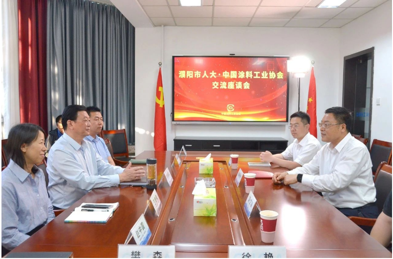濮陽市人大常委會主任邵景良率領代表團近日訪問了中國涂料工業(yè)協(xié)會，雙方就未來的合作發(fā)展進行了深入交流。本次座談會由中國涂料工業(yè)協(xié)會會長劉普軍主持。