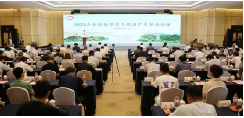 據(jù)了解，本次論壇邀請了來自汽車、輪胎、橡膠制品及橡膠原材料企業(yè)的代表參會(huì)。與會(huì)專家圍繞可持續(xù)材料在輪胎及橡膠制品中的應(yīng)用，橡塑綠色制造的理念、標(biāo)準(zhǔn)、技術(shù)以及產(chǎn)學(xué)研融合發(fā)展等議題進(jìn)行了深入探討和交流。