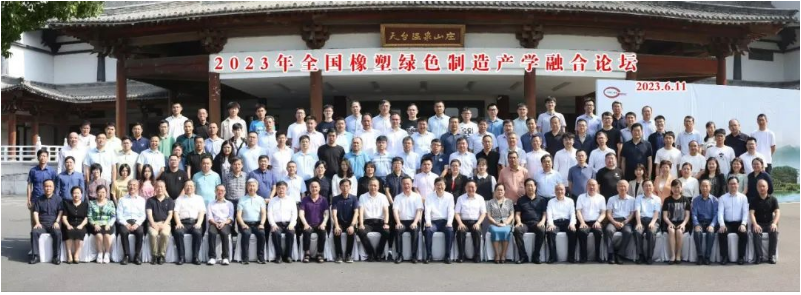 另外，公司企業(yè)研究院副院長劉超奇以《工程橡膠制品全生命周期設(shè)計制造與應(yīng)用》為主題，介紹了天鐵股份橡膠制品在軌交系統(tǒng)中的設(shè)計與應(yīng)用，并詳細闡述了公司廢舊橡膠制品的綠色環(huán)?；幚砬闆r以及橡膠顆粒的工業(yè)化應(yīng)用。