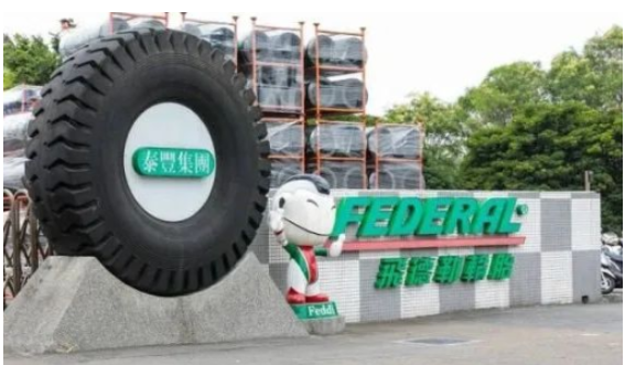 泰豐輪胎2023年前5個(gè)月?tīng)I(yíng)收下降38.32%，面臨嚴(yán)峻挑戰(zhàn)