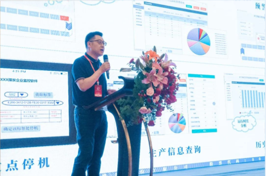 各企業(yè)代表分享了雙箭股份的低碳智能產(chǎn)品在其基地和項目中的成功應(yīng)用案例，為大家提供了寶貴的經(jīng)驗和啟示，促進了行業(yè)內(nèi)的合作與交流，為構(gòu)建零碳新工業(yè)體系和打造低碳智能物流生態(tài)圈提供了新思路與新愿景。
