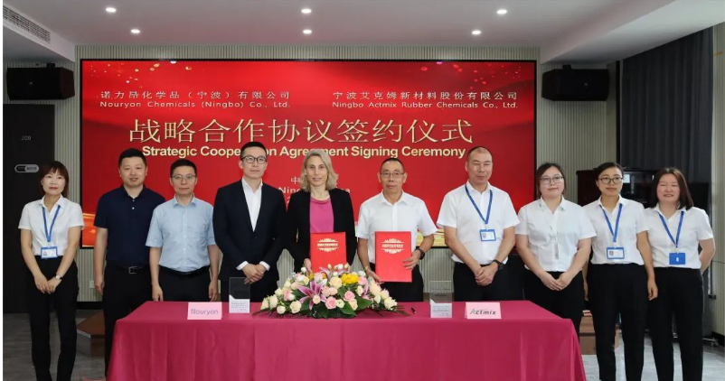 這次合作標(biāo)志著諾力昂和艾克姆在橡膠助劑和輕量化領(lǐng)域的合作邁出了重要一步。雙方將共同致力于創(chuàng)造更加環(huán)保、高效、可持續(xù)的解決方案，為全球汽車行業(yè)提供更優(yōu)質(zhì)的產(chǎn)品和服務(wù)，助力行業(yè)的可持續(xù)發(fā)展。