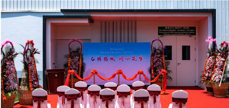 天津鵬翎集團(tuán)旗下的密封件事業(yè)部江蘇工廠近日經(jīng)過(guò)緊張的籌備建設(shè)，于6月9日在江蘇泰州正式投產(chǎn)。當(dāng)天，集團(tuán)董事長(zhǎng)王志方攜集團(tuán)管理團(tuán)隊(duì)與密封件事業(yè)部全體員工一同參加了開(kāi)工儀式。