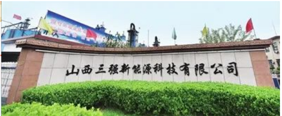 年產(chǎn)能8萬噸，山西三強(qiáng)炭黑項(xiàng)目計(jì)劃年底投產(chǎn)