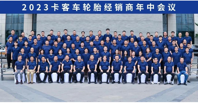 未來(lái)，玲瓏輪胎表示將繼續(xù)發(fā)揮企業(yè)研發(fā)創(chuàng)新優(yōu)勢(shì)，以前瞻思維引領(lǐng)開(kāi)拓，以戰(zhàn)略視野謀劃布局。他們將與廣大經(jīng)銷商實(shí)現(xiàn)高效合作，共同迎接新機(jī)遇、實(shí)現(xiàn)新突破、創(chuàng)造新趨勢(shì)，以成長(zhǎng)型思維為廣大用戶提供更便利、更高效、更省心、更有價(jià)值的全面服務(wù)。
