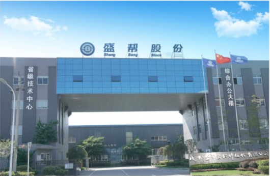盛幫股份于6月27日召開了一場(chǎng)鑒定會(huì)，評(píng)審組在會(huì)上聽取了公司關(guān)于國(guó)產(chǎn)WR6501A橡膠的批量生產(chǎn)情況的匯報(bào)。同時(shí)，與會(huì)的專家們還實(shí)地考察了相關(guān)生產(chǎn)線設(shè)施。