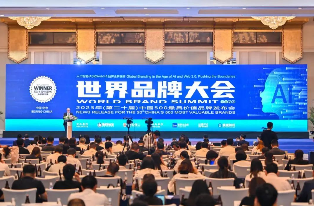 由世界品牌實驗室主辦的第二十屆世界品牌大會在北京成功舉行。大會現(xiàn)場發(fā)布了備受矚目的《中國500最具價值品牌》分析報告，揭示了中國市場最具價值的品牌。嘉寶莉成功登上榜單，并在品牌價值方面取得了令人矚目的成績，達到了356.87億的高度，充分展現(xiàn)了其穩(wěn)健的發(fā)展態(tài)勢和強勁的品牌實力。
