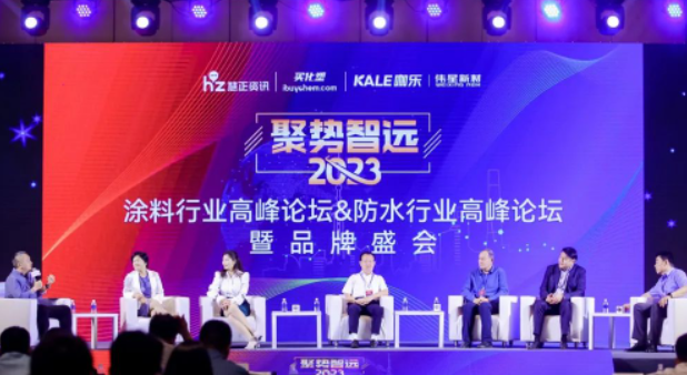 此外，論壇還發(fā)布了《既有建筑外墻飾面涂飾更新工程應(yīng)用技術(shù)規(guī)程》團(tuán)體標(biāo)準(zhǔn)，并舉行了涂料行業(yè)影響力品牌和防水行業(yè)影響力品牌頒獎(jiǎng)盛典，表彰了在行業(yè)中發(fā)揮標(biāo)桿典范作用的優(yōu)秀品牌。