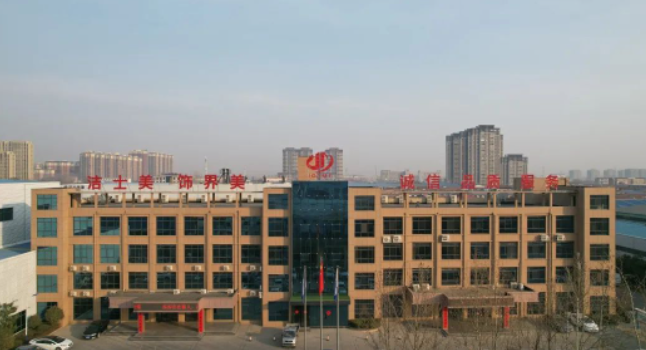 潔士美建材科技有限公司近日成功入選河南省“瞪羚”企業(yè)庫(kù)，成為一家備受關(guān)注的創(chuàng)新型中小企業(yè)。