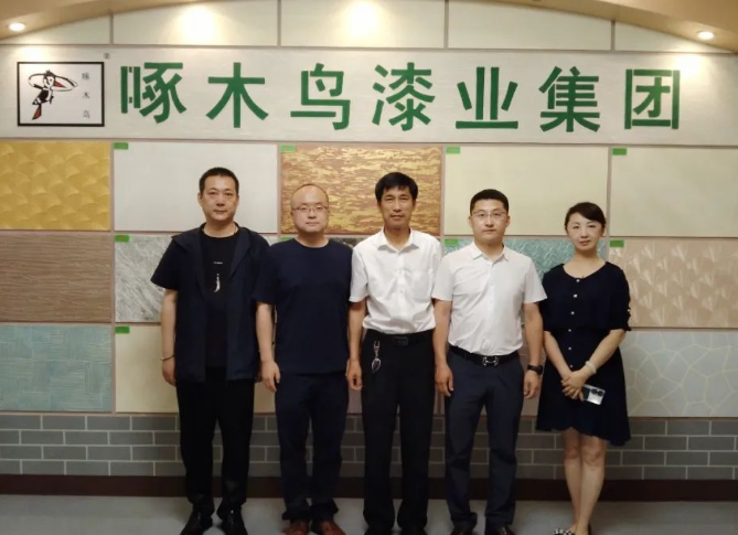 遼寧省陜西商會會長魏鋒、常務副會長楊杰、執(zhí)行秘書長于佳麗以及遼寧方得技術有限公司副總經理鞏興永一行近日蒞臨啄木鳥漆業(yè)集團進行參觀交流。啄木鳥漆業(yè)集團董事長楊錄真熱情歡迎了各位會長的到訪，并親自陪同大家參觀了企業(yè)的樣板展廳、研發(fā)中心、質檢中心以及生產車間等。