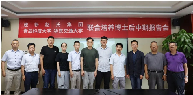 建新趙氏集團(tuán)表示將持續(xù)發(fā)揮博士后科研工作站的平臺(tái)優(yōu)勢(shì)，加強(qiáng)高層次人才的引進(jìn)和培養(yǎng)，深化與華東交通大學(xué)、青島科技大學(xué)等高校的產(chǎn)學(xué)研合作，提升科研創(chuàng)新能力水平，為實(shí)現(xiàn)高質(zhì)量發(fā)展打下堅(jiān)實(shí)的人才和科研基礎(chǔ)。