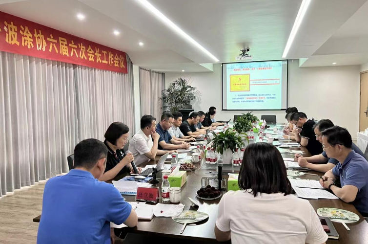 在征求意見環(huán)節(jié)，與會人員暢所欲言。他們肯定了協(xié)會上半年的工作，認(rèn)為協(xié)會在為企業(yè)提供精準(zhǔn)服務(wù)、幫助企業(yè)解決難題方面發(fā)揮了重要作用。針對涂料行業(yè)面臨的挑戰(zhàn)，他們提出了各自的想法和建議，并建議協(xié)會多措并舉，積極組織企業(yè)走出去，向其他省市的先進(jìn)涂料企業(yè)學(xué)習(xí)，為寧波企業(yè)的創(chuàng)新發(fā)展提供智慧和支持。此外，與會人員還對下半年的工作計劃進(jìn)行了討論和建議，為協(xié)會下一步的工作思路明確了方向。