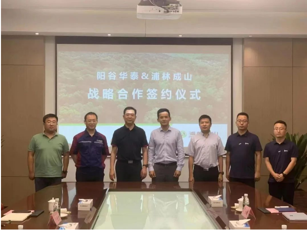 這一戰(zhàn)略協(xié)議的簽署將為陽谷華泰與浦林成山創(chuàng)造更廣闊的發(fā)展空間，進一步增強雙方在市場競爭中的優(yōu)勢。雙方表示將共同努力，推動合作項目的順利實施，為客戶提供更優(yōu)質(zhì)的產(chǎn)品和服務(wù)，為行業(yè)發(fā)展注入新的活力。
