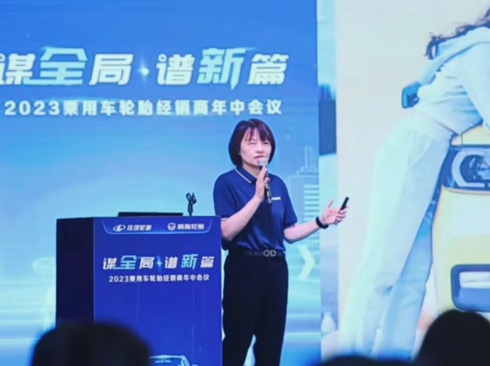 玲瓏品牌部總經(jīng)理高詠圍繞品牌煥新計劃進行了匯報分享。她指出，當前市場變化和用戶需求變化使得公司需要進行品牌升級，以滿足年輕化、智能化和國際化的需求。為此，公司將全面啟動品牌煥新計劃，建立以用戶為中心的精細化品牌營銷體系，根據(jù)不同用戶細分和不同階段的需求，設計品牌溝通內容和方式，加強線上線下數(shù)字化營銷，與用戶保持持續(xù)高效的溝通，助力渠道實現(xiàn)銷量提升。