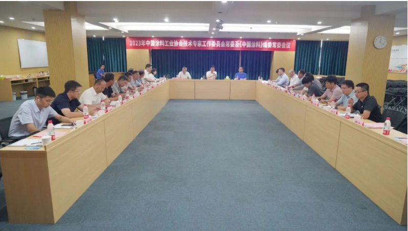 會(huì)議結(jié)束后，與會(huì)代表還進(jìn)行了湘江涂料集團(tuán)的參觀考察。