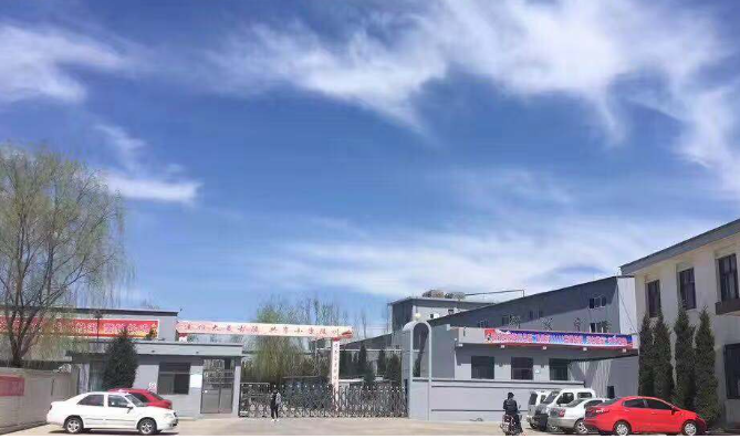 晉城天成科創(chuàng)股份有限公司是專業(yè)生產(chǎn)橡膠促進(jìn)劑的企業(yè)，公司成立于2007年7月，位于 山西省陵川縣石字嶺化工園區(qū)，占地面積12萬(wàn)平方米，橡膠助劑年生產(chǎn)能力17000噸，主 要品種有MBT、MBTS、CBS、NOBS、TBBS、TMTD等以及各種品種相應(yīng)的造粒、充油 產(chǎn)品，公司技術(shù)力量雄厚，生產(chǎn)工藝先進(jìn)，檢測(cè)手段完善，產(chǎn)品質(zhì)量標(biāo)準(zhǔn)與國(guó)際接軌，并 通過了ISO9001質(zhì)量體系認(rèn)證。