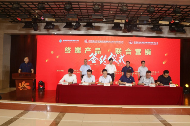 延長橡膠搭載延長石油平臺，掀起終端產(chǎn)品聯(lián)合營銷風潮