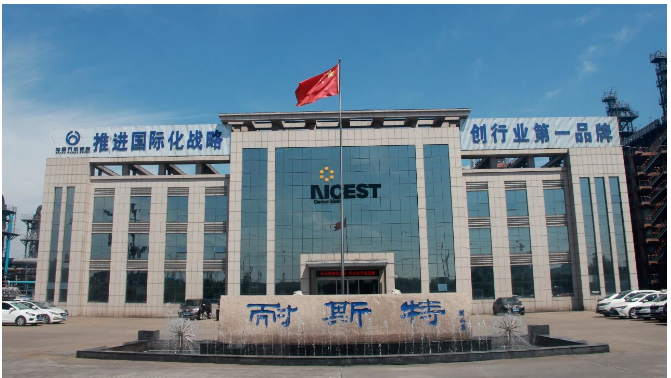 接下來，耐斯特炭黑公司表示將牢固樹立安全發(fā)展理念，緊繃安全生產(chǎn)這根弦，堅決防范各類生產(chǎn)安全事故。公司將全面加強培訓(xùn)和監(jiān)督，不斷提升全員的安全生產(chǎn)意識和管理水平，進(jìn)一步強化責(zé)任落實，確保安全形勢穩(wěn)定可控，為企業(yè)的生產(chǎn)保駕護(hù)航。